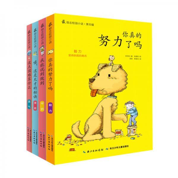 最美的校园女生66