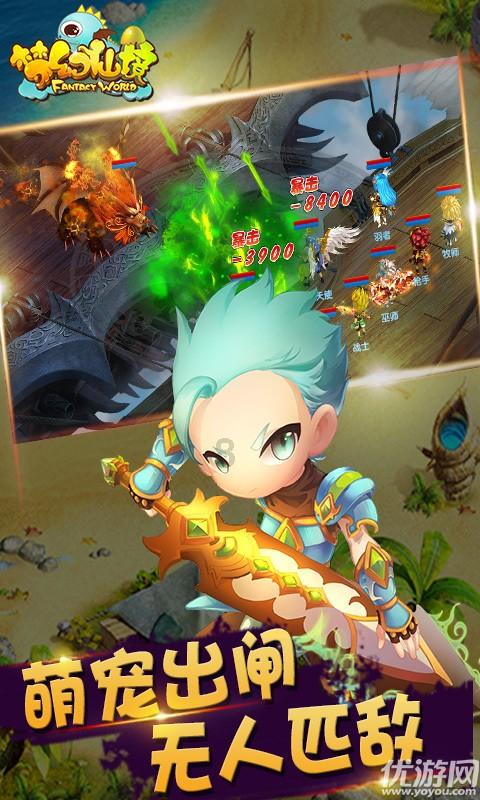 海产大王2中文版