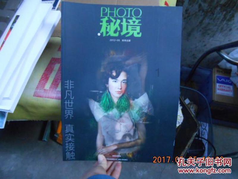 蜗牛寻新房7