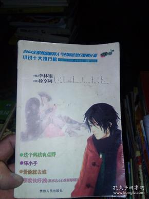 家里卫生间不用时，门是关着还是开着好？游戏画面