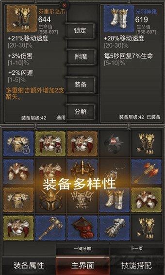 合金装备：幸存