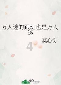 脱逃者：行尸走肉