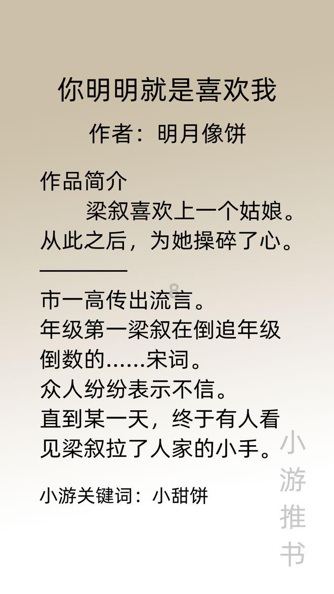 三国之志2