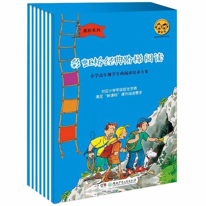 超奥特曼冒险2