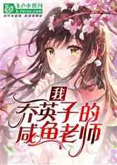 怪物大入侵中文版