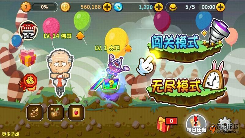 网上怎么申请离婚手续？