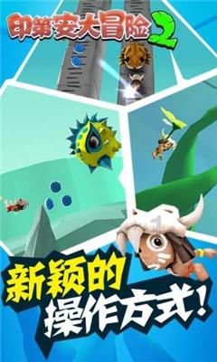 宇宙飞船大逃脱