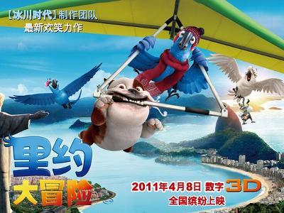 孤岛惊魂5