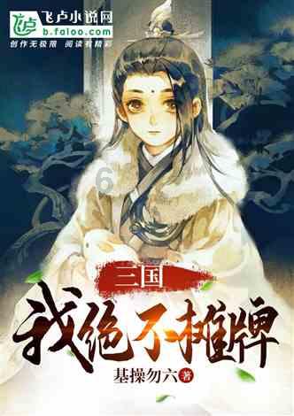 消逝的光芒：信徒