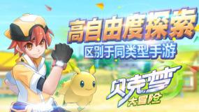 魔法学校女生