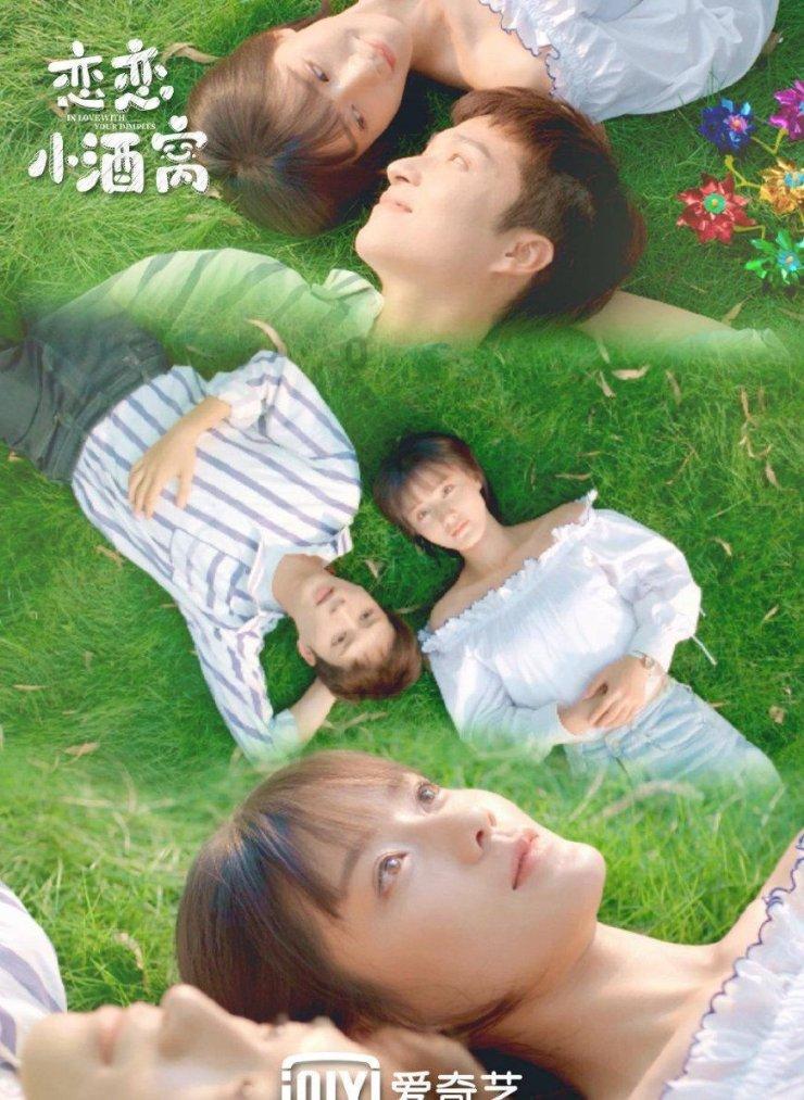 追云者编年史