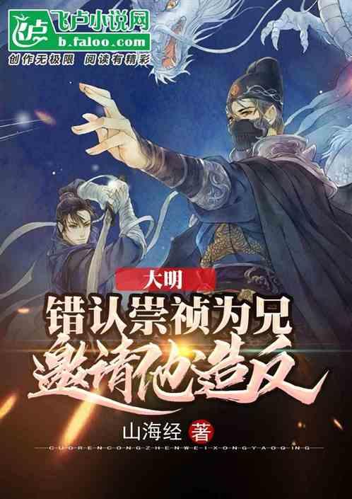 汉王纷争
