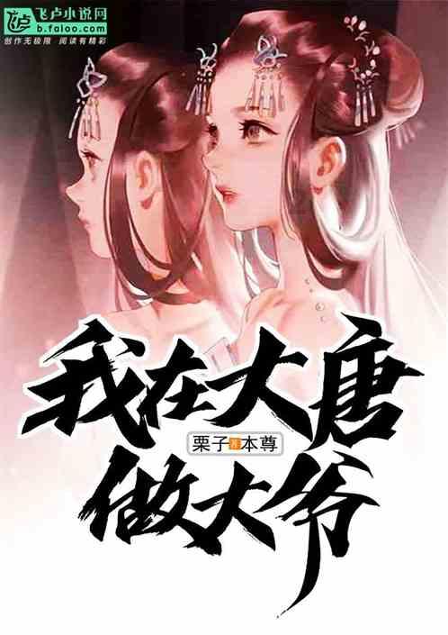两岸流域是哪一大洲的文明代表？
