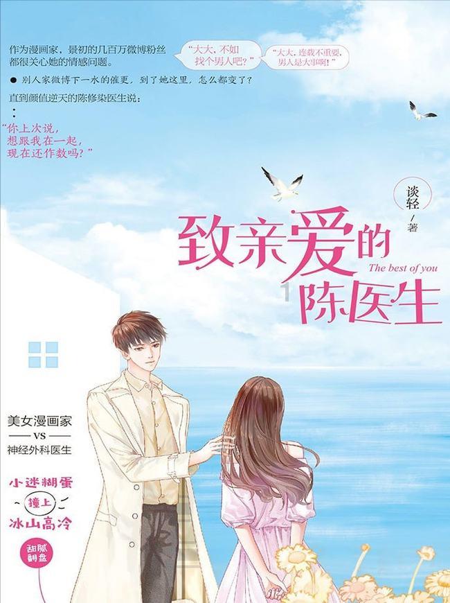 阴森庄园的秘密