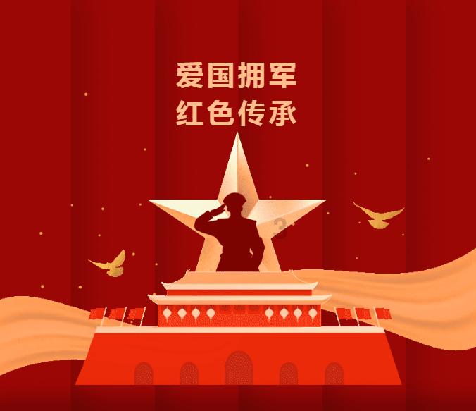 无尽战区