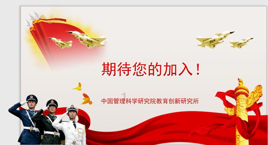 逃离白鸽之森