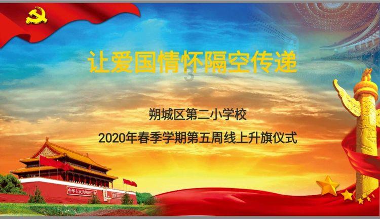 “南溪书院”公益书法课堂成立