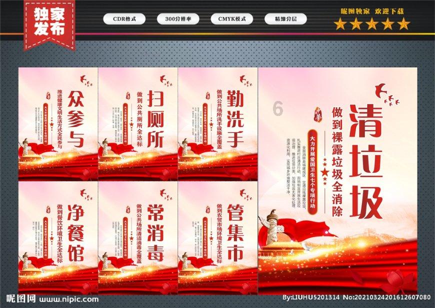 逃离神秘之屋