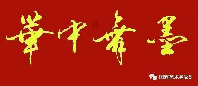 我的使命