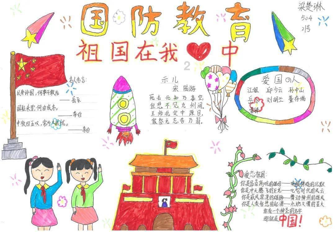 春运火车检修忙