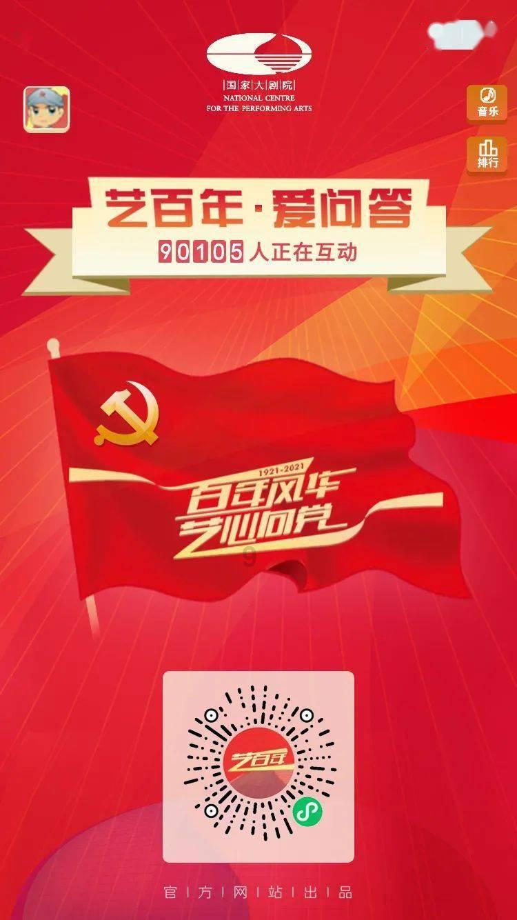 您认为给食物管理员提供提示的原因是什么?游戏画面