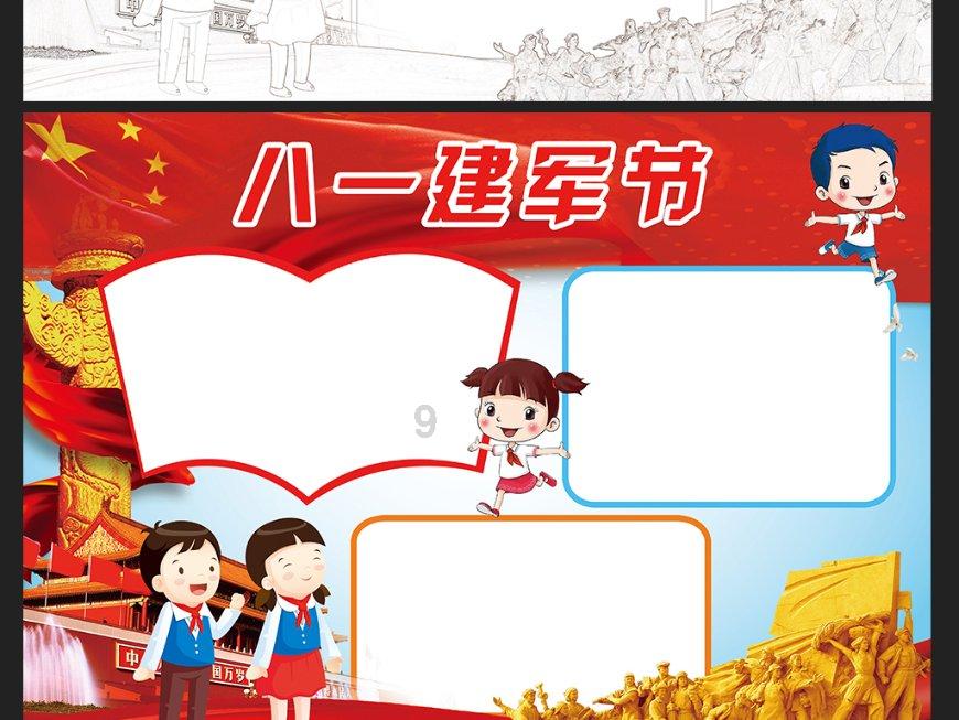 我发现女朋友有事瞒着我 他头几天让他朋友试探我 我知在试探我 完我跟她朋友说搞对象 其实这花不是游戏画面
