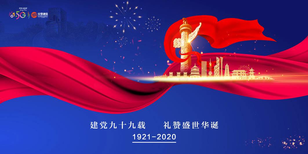 文明：太空