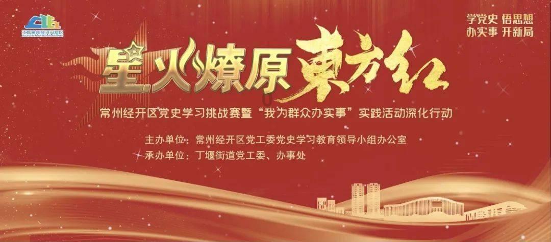 “十四冬”,倒计时29天!
