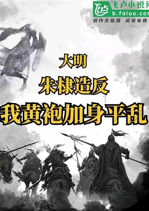 趣味高尔夫球无敌版