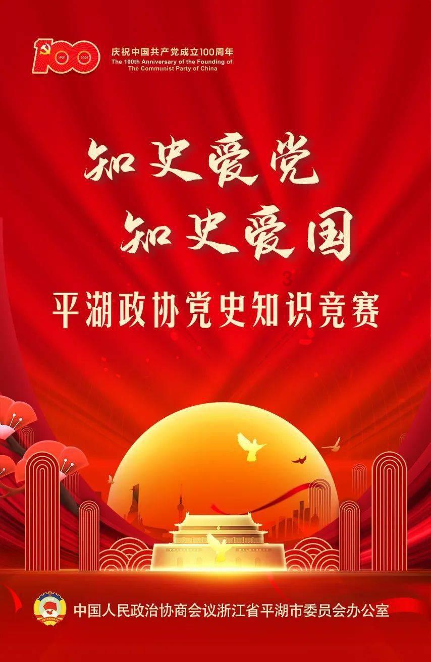 塔科马