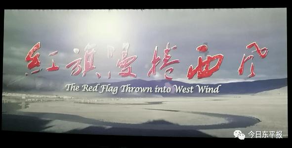 州政协十四届三次会议闭幕 沈阳冯发贵舒大春出席 雷建平主持并讲话