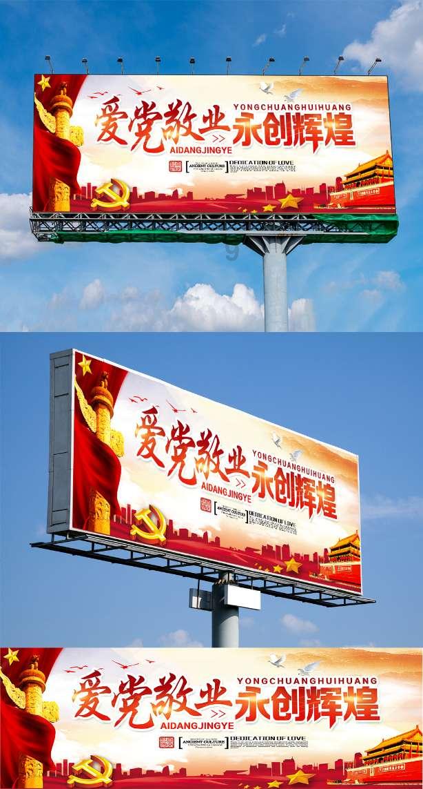 沙滩度假