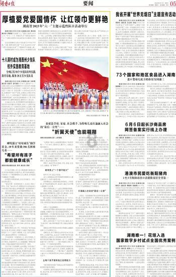 小艾比当海军