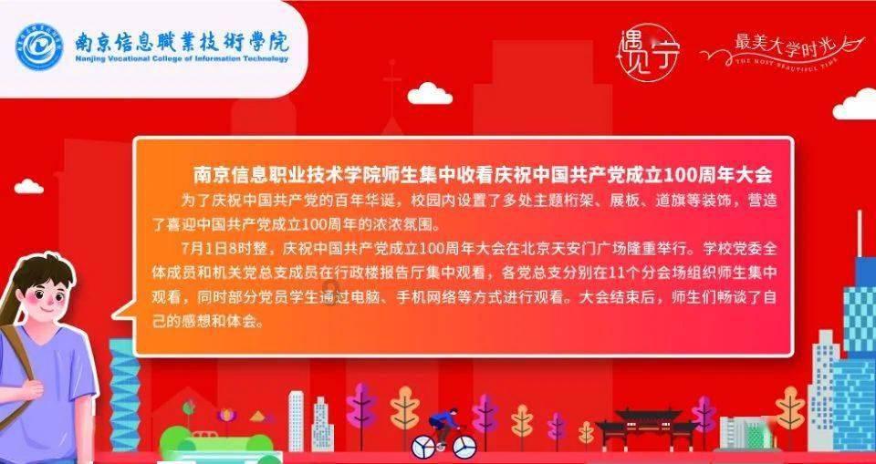 神之浩劫