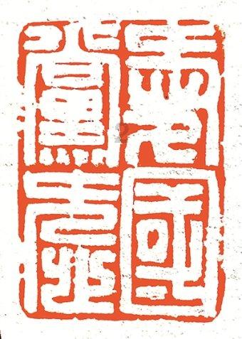 彩虹轨迹