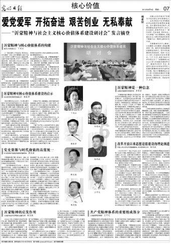 今年,在文成这样过春节!攻略来了