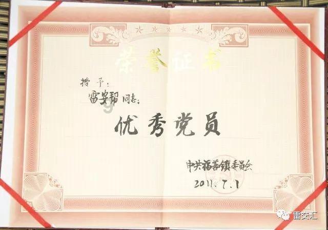 舒适驾乘，空间大无边，捷途X70 PLUS让您实惠享受豪华品质。