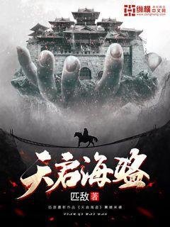 开展首例闭孔疝补片修补术