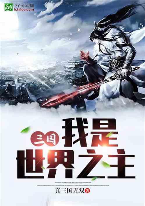 虎胆熊威2中文无敌版