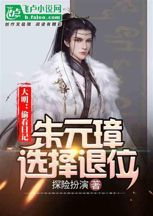 热血传奇
