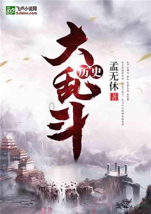 全省司法行政工作会议召开