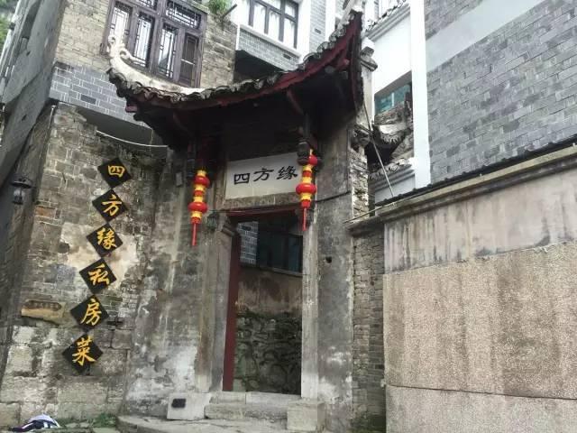 奇妙香蕉之旅