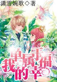 救援采蜜人