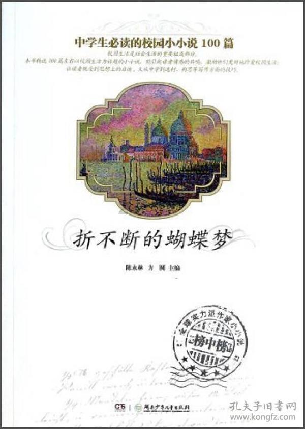 意想不到！美政坛有变？特朗普赢得关键胜利后，做出一个重磅承诺
